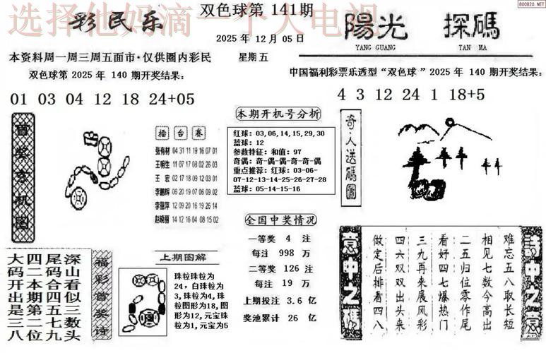 全面解读365BET娱乐综合版魅力 全面解读365BET娱乐综合版魅力