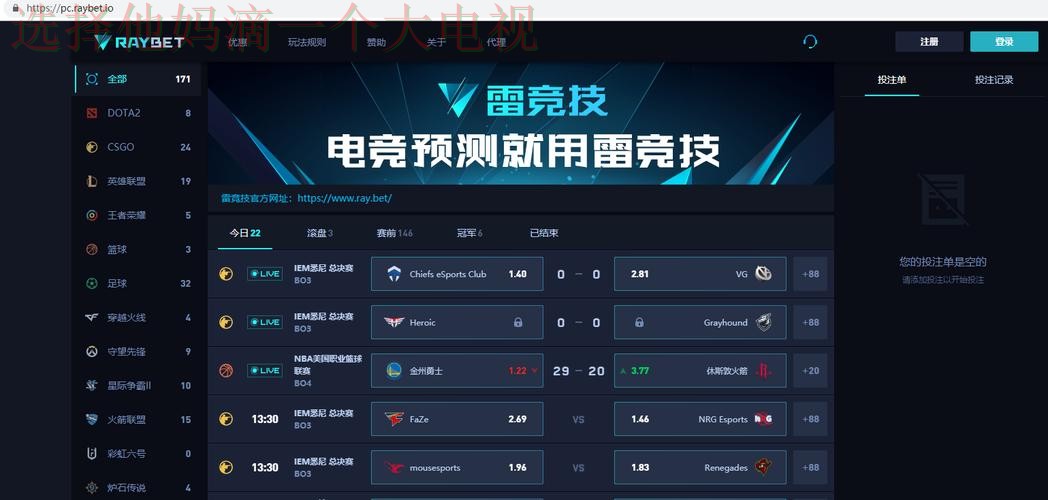 雷竞技APP下载官方最新版