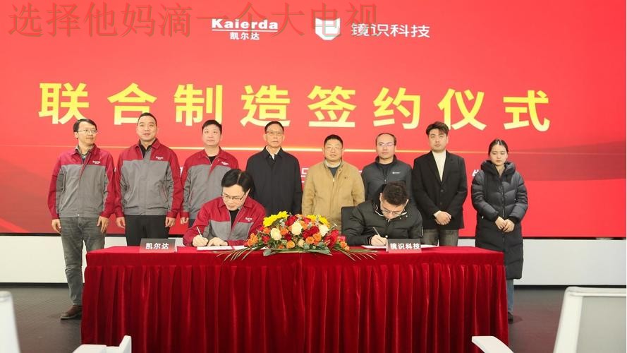 探秘凯发最新官网的全新特色与优势