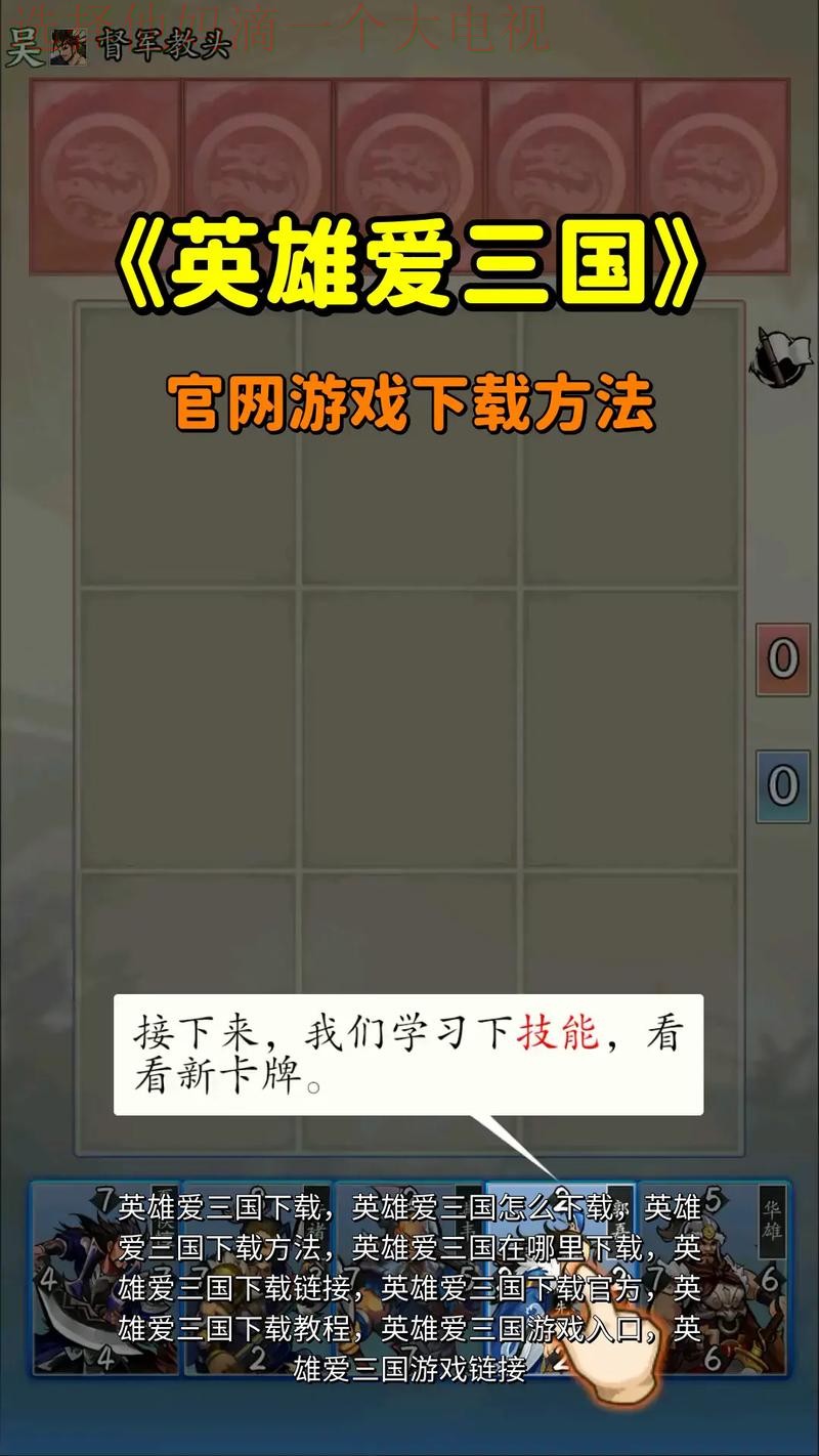 免费下载爱游戏手机版下载链接 免费下载爱游戏手机版下载链接