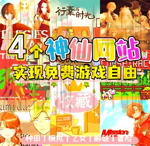 亚游娱乐游戏官网大全