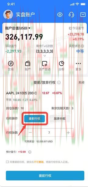 亚盈登录入口官方平台解析 亚盈登录入口官方平台解析