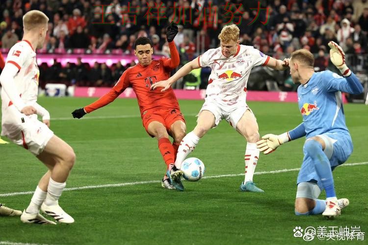 拜仁在NBA中防线失误导致痛失好局 成为赛后讨论的焦点